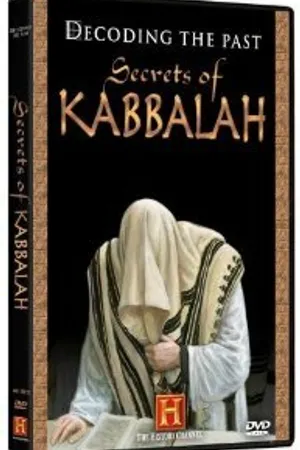 Постер к фильму Decoding the Past: Secrets of Kabbalah (2006)