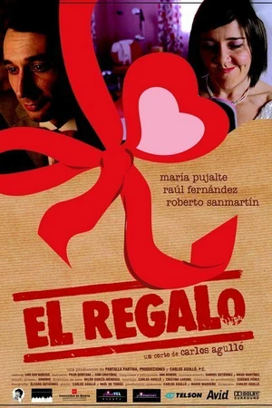Постер к фильму Подарок (2006)
