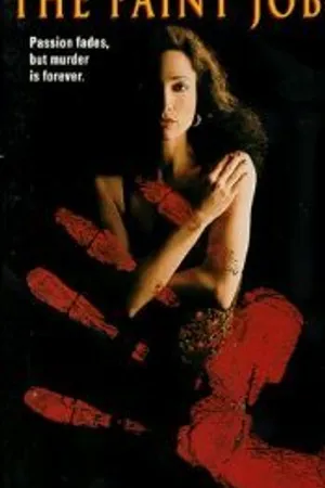 Постер к фильму Покраска (1992)