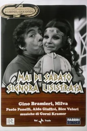Постер к сериалу Mai di sabato signora Lisistrata (1971)