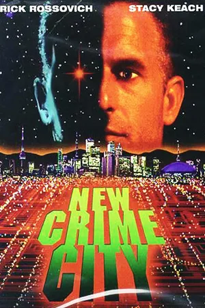 Постер к фильму Город новой преступности (1994)