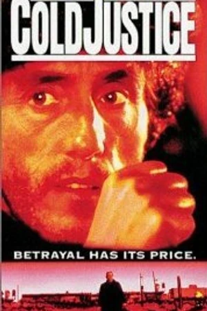 Постер к фильму Жестокое правосудие (1991)