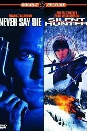 Постер к фильму Никогда не сдавайся (1994)