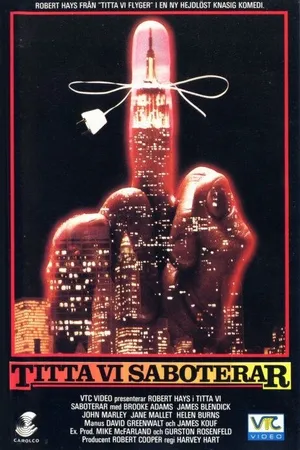 Постер к фильму Utilities (1983)
