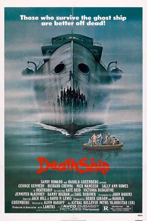 Постер к фильму Корабль смерти (1980)