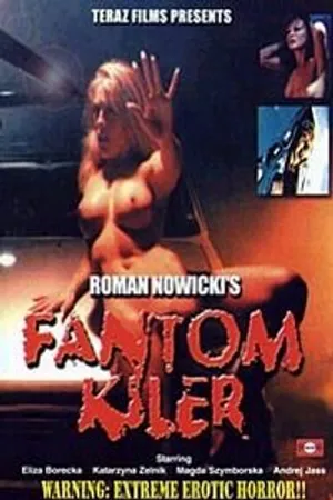 Постер к фильму Фантом-киллер (1998)