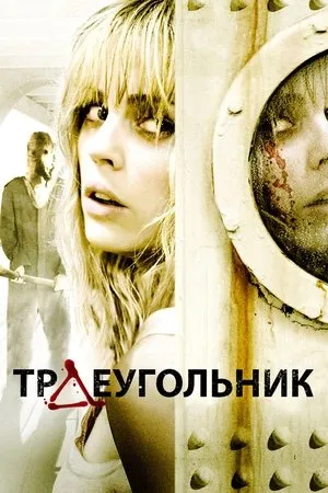 Постер к фильму The Queen at 80 (2006)