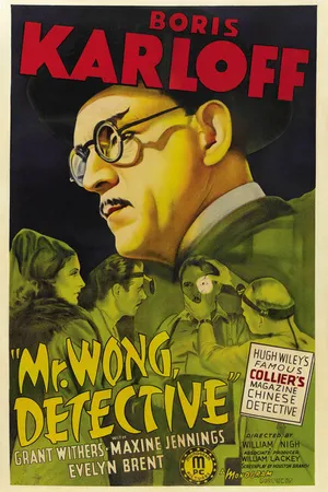 Постер к фильму Мистер Вонг, детектив (1938)
