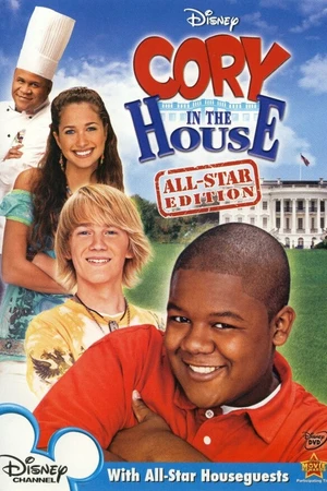 Постер к сериалу Кори в доме (2007 - 2008)