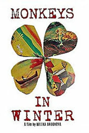 Постер к фильму Обезьяны зимой (2006)
