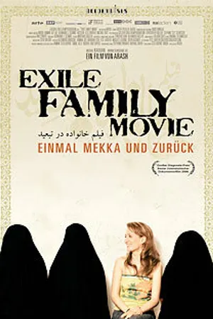 Постер к фильму Фильм изгнанной семьи (2006)