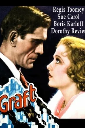 Постер к фильму Взятка (1931)