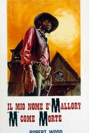 Постер к фильму Меня зовут Мэллори... «М» – как в «мертвец» (1971)