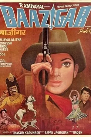 Постер к фильму Baazigar (1972)