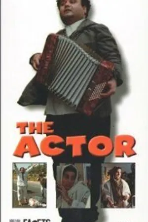 Постер к фильму Актер (1993)