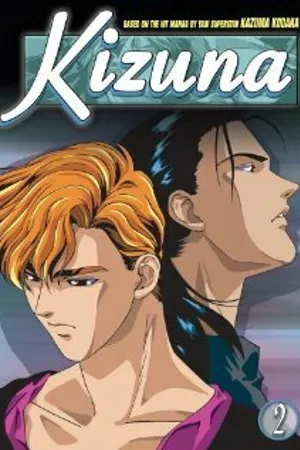 Постер к мультфильму Kizuna 2 (1995)