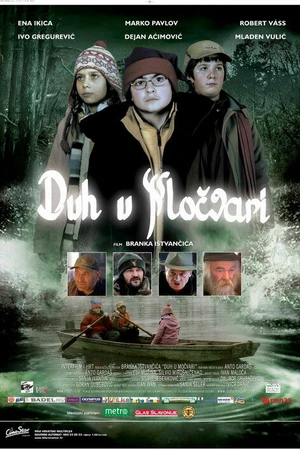 Постер к фильму Призрак на болоте (2006)