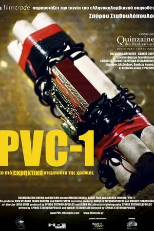 Постер к фильму PVC-1 (2007)