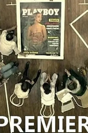 Постер к фильму Премьера (2006)