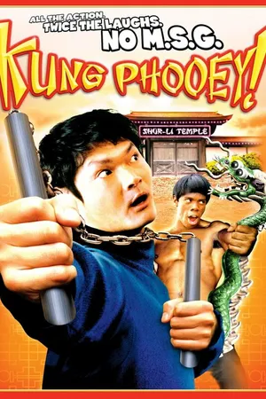 Постер к фильму Кунг-Фуу! (2003)