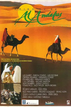 Постер к фильму Al Andalus (1989)