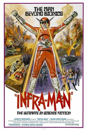 Постер к фильму Суперинфрамэн (1975)