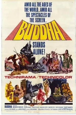 Постер к фильму Будда (1961)