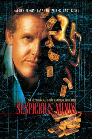 Постер к фильму Подозрительные лица (1997)