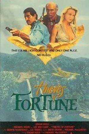 Постер к фильму Джентльмены удачи (1990)