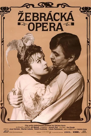 Постер к фильму Опера нищих (1991)