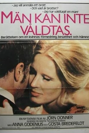 Постер к фильму Мужчину изнасиловать нельзя (1978)