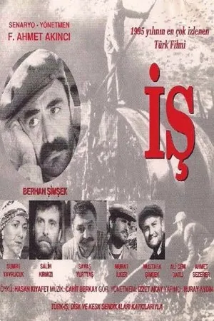 Постер к фильму Is (1995)