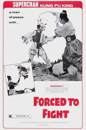 Постер к фильму Вынужденный сражаться (1971)