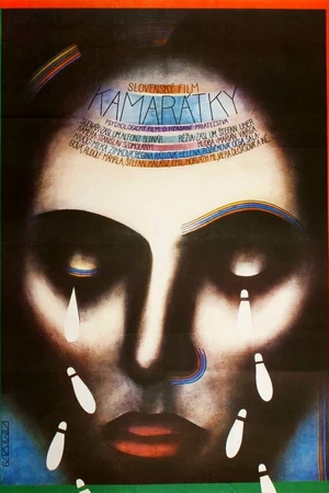 Постер к фильму Подружки (1979)