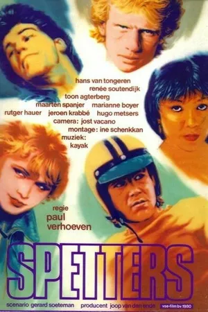 Постер к фильму Заводные (1979)