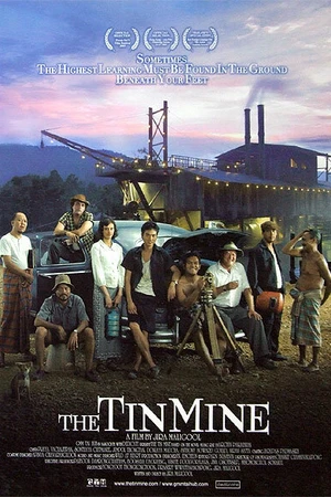 Постер к фильму Оловянный рудник (2005)