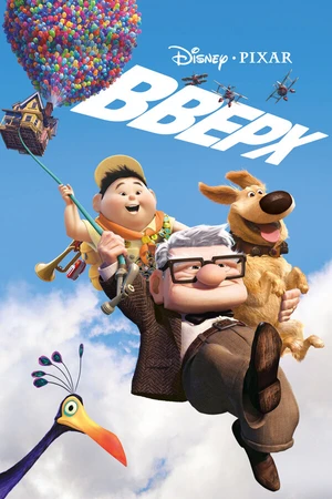 Постер к мультфильму Вверх (2009)
