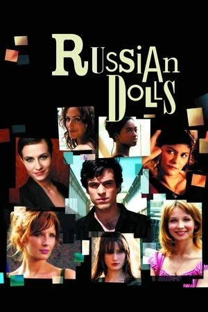 Постер к фильму Куклы (2006)