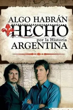 Постер к фильму Они что-то сделают (2008)