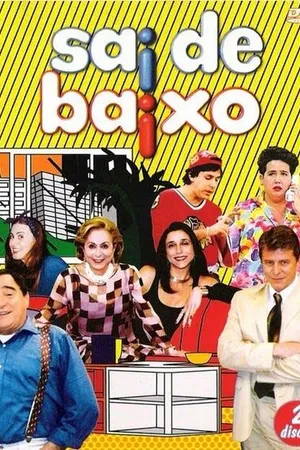 Постер к сериалу Прочь с дороги! (1996 - 2013)