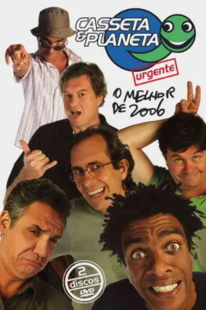 Постер к сериалу Кассета и планета (1992 - 2012)