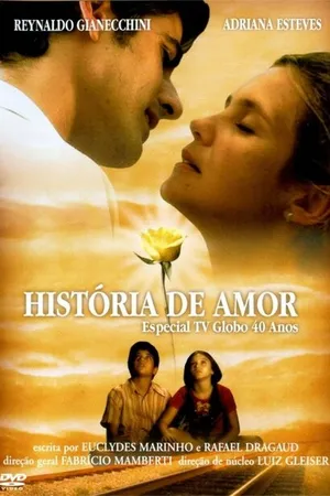 Постер к фильму История Розы (2005)