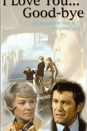 Постер к фильму Я люблю тебя... Прощай (1974)