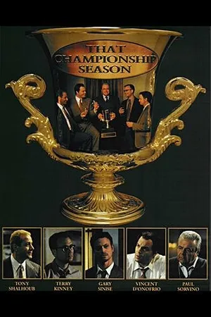 Постер к фильму Тот самый чемпионат (1999)