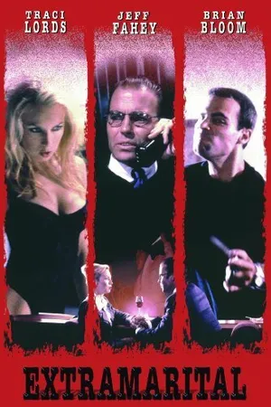 Постер к фильму Тайная жизнь (1998)