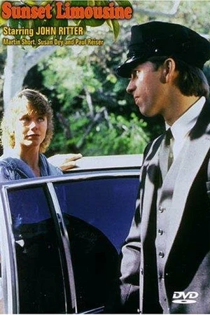 Постер к фильму Закатный лимузин (1983)
