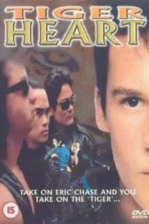 Постер к фильму Сердце тигра (1996)