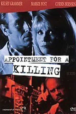 Постер к фильму Преднамеренное убийство (1993)