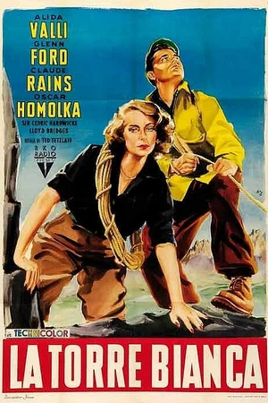 Постер к фильму Белая башня (1950)