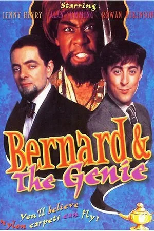 Постер к фильму Бернард и джинн (1991)